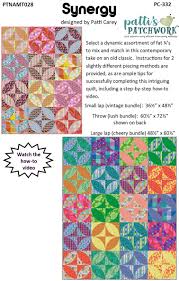 Synergy Quilt Pattern